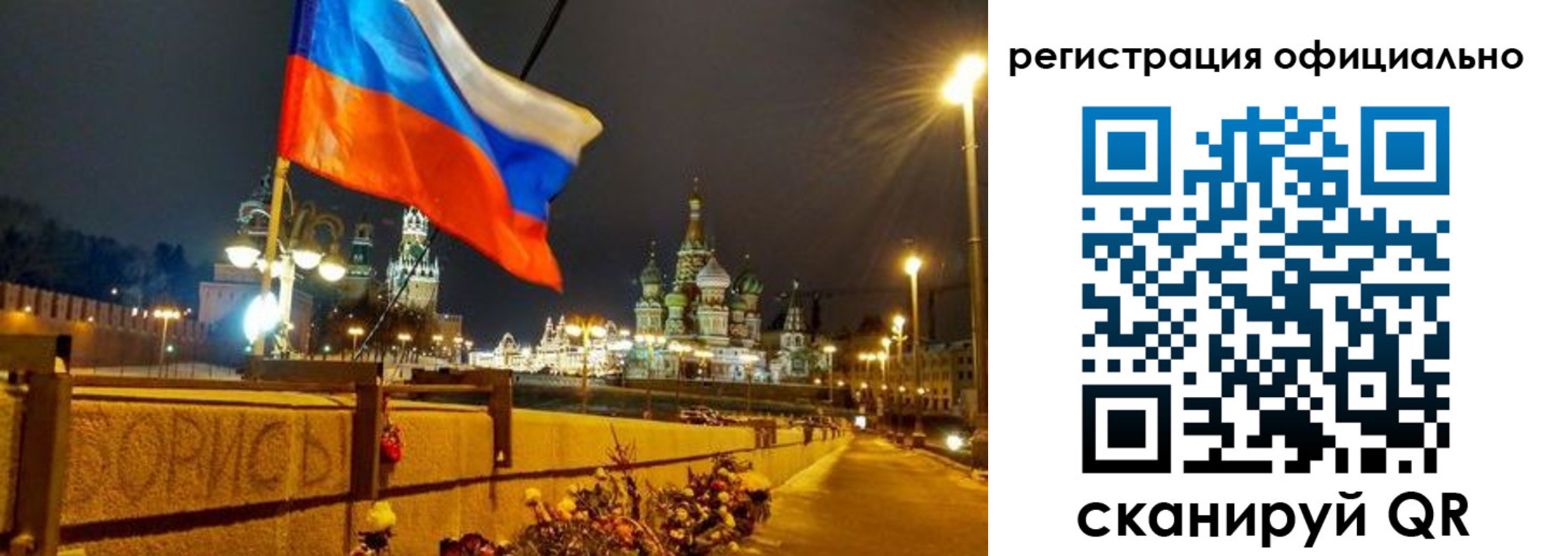 прописка для школы в Сосновке