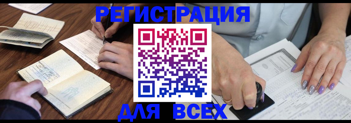 пропишу в квартире в Сосновке